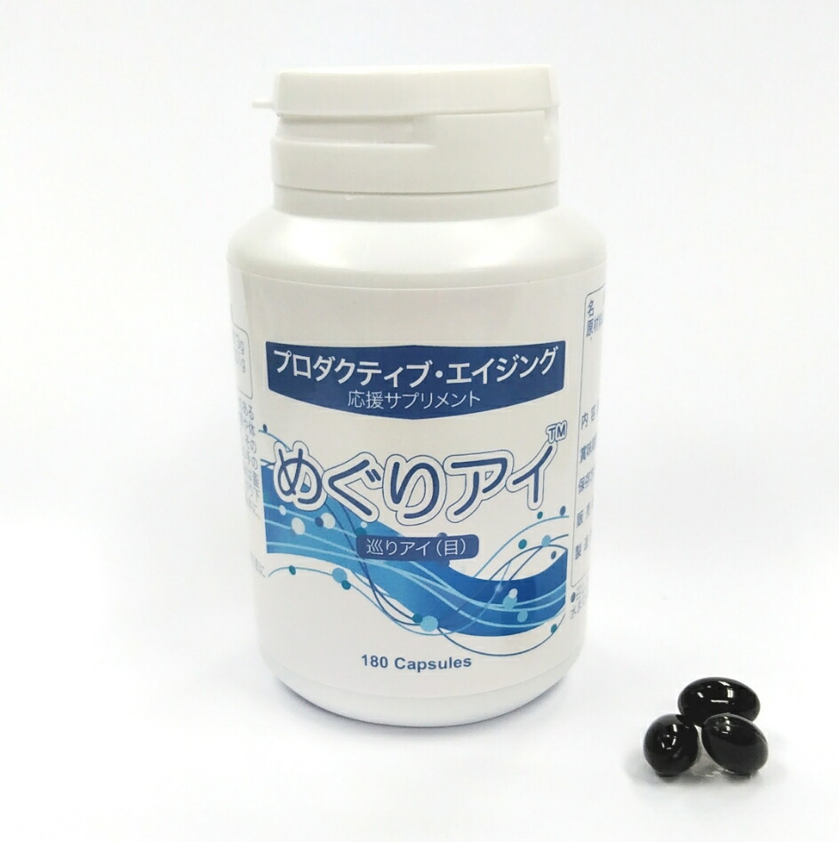 めぐり目玉6滴にサメ見本脂質オイルマコリピン 900mg Dha 540mg 普請実ポイント 180mg ルテイン 30mg ヴィタミンb12を600 G結合せる プロダクティブ エイジングサポート補 毎日の非道いなマイコン スマホライフにも Cannes Encheres Com