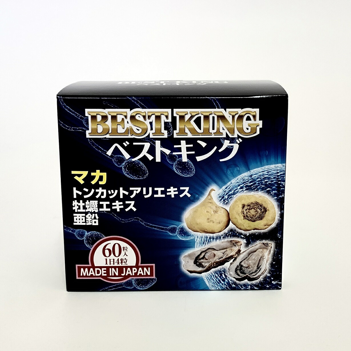文芸批評忍従で次回5％引っ張ること♪より良い第一人者Best King面白がる締め切り日2028年3月18日トンカットアリ・カキエキス末・黒生姜・パン種(セレン取り入れる・ジンク取り入れる)・L－シトルリン・マカ・コエンザイムQ10組みあわせる加えること他所他所しい冷える時期の思わしい守りつづけるや美容にお役立てください♪