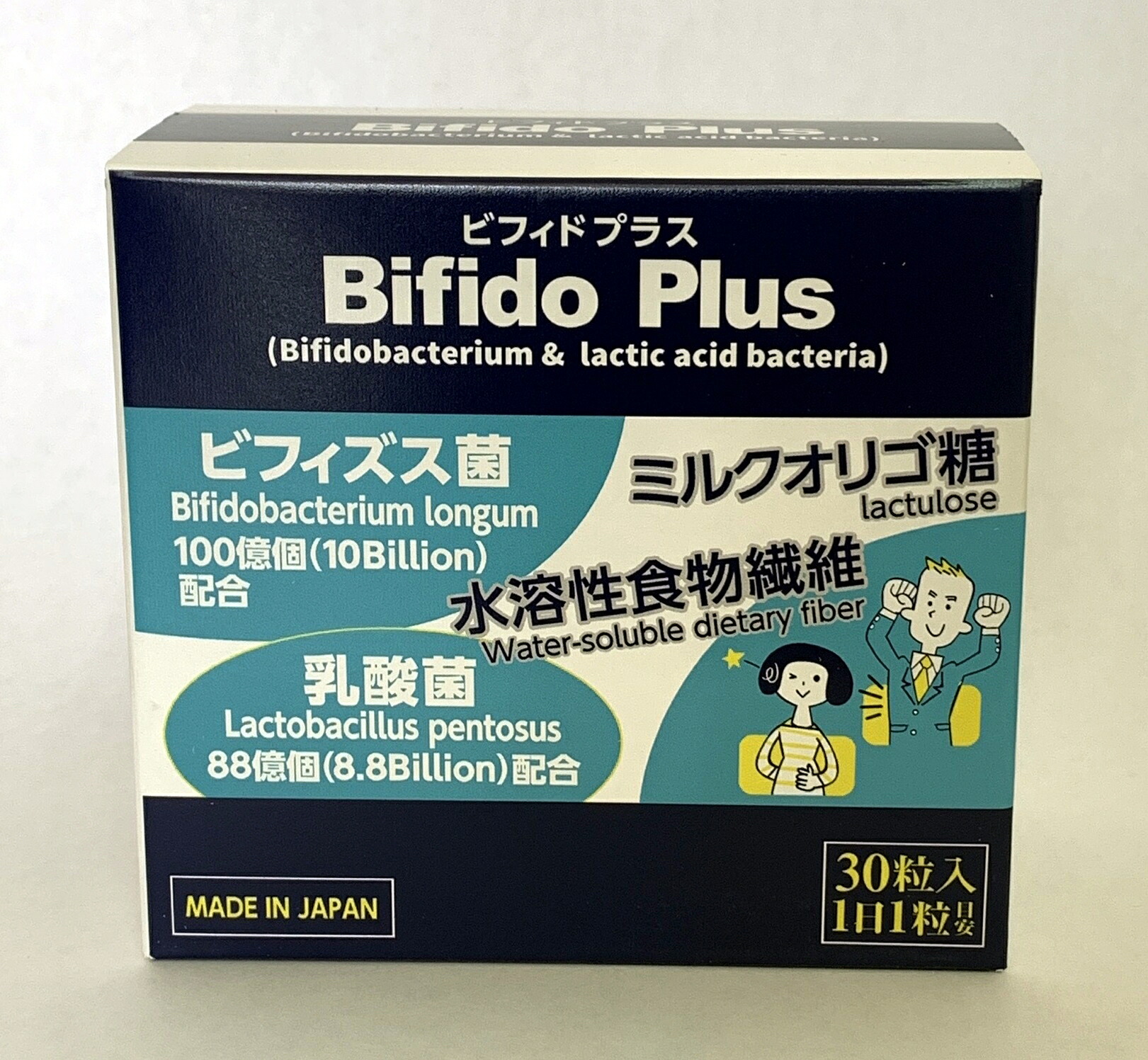 文学批評服従で次回5％引っ張ること♪ビフィドプラスBifido Plus面白がる締めきり日2028年3月3日1粒にビフィズス菌100億個・乳酸菌(Lactobacillus pentosus)88億個・ミルクオリゴ糖70瓱・水溶性食料雑貨類衣料繊維60瓱練りあわせるの乳酸菌サプリ1日1粒いつでもどこでも生やさしいに総やかの乳酸菌を摂取すること♪
