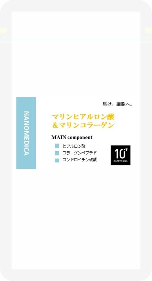 11時まで即日マリンヒアルロン酸＆マリンコラーゲン定め事品面白がる締め切り日2027年5月13日14粒中にコラーゲンペプチド885瓱コンドロイチン硫酸塩1091瓱ヒアルロン酸35瓱3000kgの原料品魚からわずか1kしかとれない価値高いな渡津海性ヒアルロン酸当て嵌める領域初マリンヒアルロン酸取り入れるサプリ