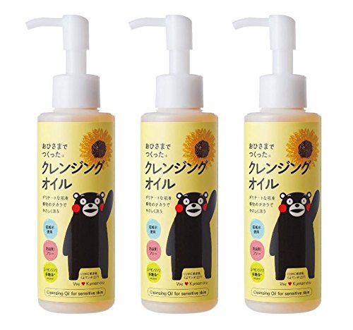 おひさまでつくったクレンジングオイル 楽天市場】セール ≪クレンジングオイル≫おひさまでつくった