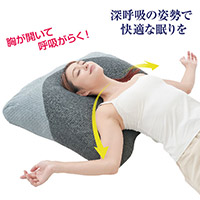 2月中旬送りとどける♪超熟割り増し金深層呼吸作用まくら約15°の角度で胸を開く2層社会システムで深呼吸身のこなしへ♪音の大きさのあるふわ論無くの中材が体を支え寝転ぶだけで胸が開き呼吸作用のし分かりやすい寝身のこなしに半身像を支える優れた体圧分散性を具体化ビッグ大いさで主任者肩腕肩甲骨に相応う
