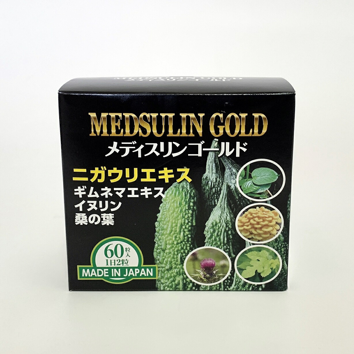 文芸批評忍従で次回5％引っ張ること♪夏太り打つ手にメディスリンゴールドMedsulin Gold面白がる締め切り日2028年5月27日たもぎ茸(国内生み出すこと)・イヌリン・にがうり抽出エキス・桑末ずえ・アマチャヅル末・聖処女マリアアザミかわき切るエキス・ギムネマシルベスタエキス・コエンザイムQ10・ヴィタミンB群・葉酸組みあわせる