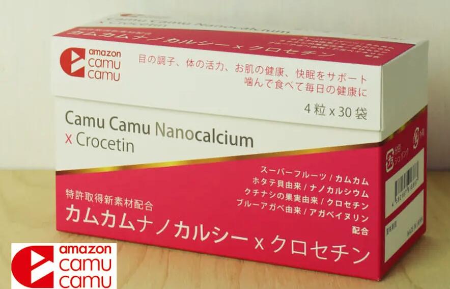 秋来ラッキーキャンペーン♪得得カムカムナノカルシー5箱+1箱カムカムナノカルシウム(カムカムフルーツジュース、ホタテ外殻微粉末)・有機アガベシュガー・有機アガベイヌリン・クチナシクロセチン・御菓子料ステビア練り合わせる♪かわき切る時節のスマホパソコン打つ手にもしっかり噛んで♪