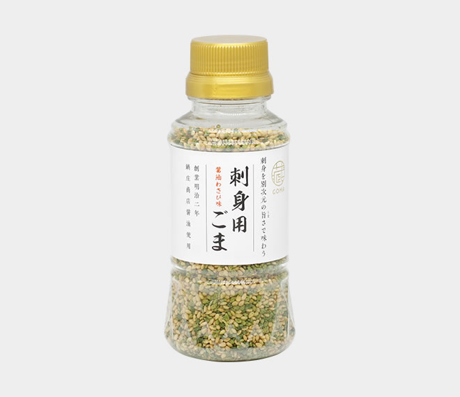 刺身用ごま12個Sesame-de-sashimi刺身を別次元の旨さで味わう賞味期限2025年9月26日<br>濃厚醤油胡麻とツ～ンと爽やかなわさび味の胡麻が刺身の味をグンとアップ<br>刺身醤油に比べて約20～30%の減塩洋服も汚れず残りゴマはご飯肉料理サラダにも使えフードロスに貢献