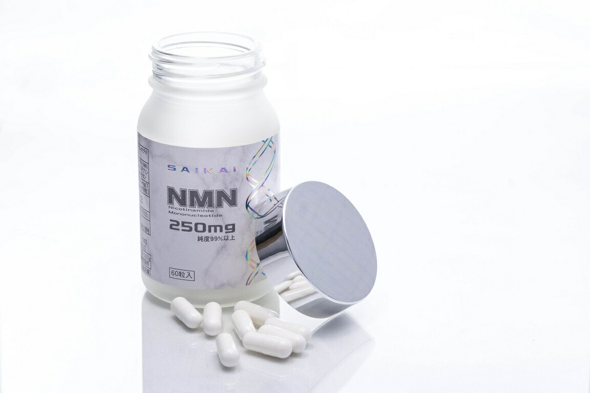 超安い品質 得得SAIKAI NMN5箱 1箱送料無料NMNを推奨摂取量である1粒に125mg2粒で250mg摂取可能  吸収を高めてくれる黒胡椒抽出物バイオぺリンも配合 毎日の健康維持にもβニコチンアミドモノヌクレオチド ナイアシン代謝物を  持続型プロビタC1箱限定プレゼント中 fucoa.cl