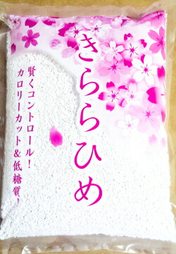 蒟蒻糧米きららひめ1kg 3バッグ 貨物輸送無料 食べたくなったら堪忍しないでひしひし噛んで食べて お米とボイルだけのなまやさしい炊爨でキロカロリーが30 から最大凡そ60 図版 国産蒟蒻斬新の馨りの無い米ありさまこんにゃくに仕上ました 罪悪心持ちのない食べて健やか