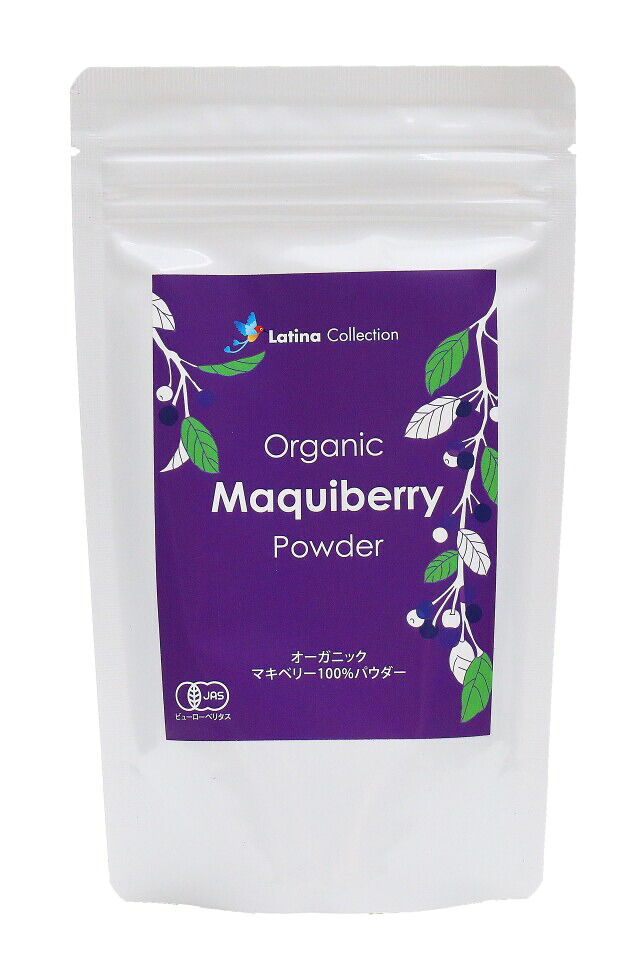 得得スーパーフルーツオーガニックマキベリー100%黒色火薬90g×5袋＋1袋面白がる締め切り日2027年6月揺るぎない紫外線時期のポリ石炭酸美容にもアントシアニン類のデルフィ二ジンを♪アサイーの約5倍・ブルーベリーの約14倍ポリ石炭酸♪日毎夜毎の捉え所のないなパソコンスマホライフにも♪