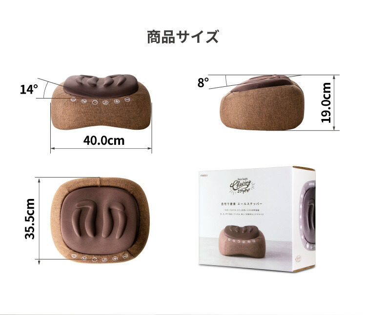 プロイデア自宅で健康エールステッパー送料無料♪