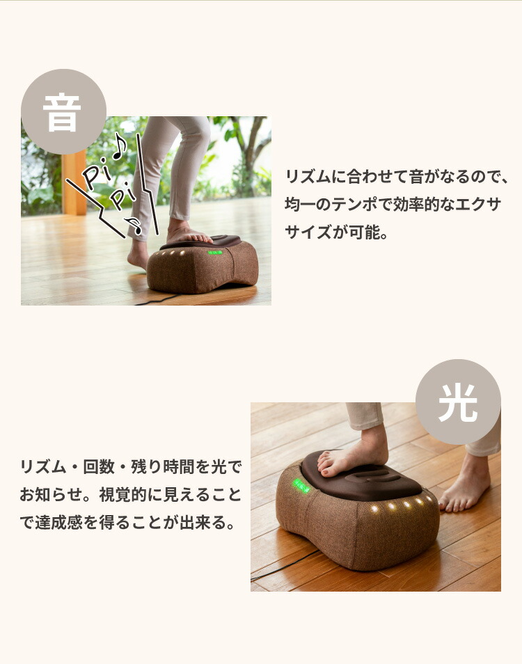 プロイデア自宅で健康エールステッパー送料無料♪