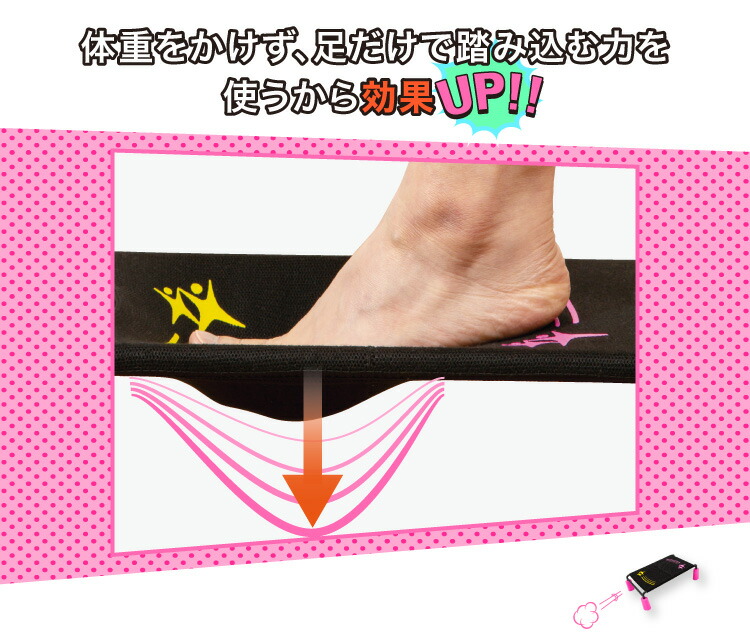 ららふる 座ってフットトランポリン 送料無料 弾性を活かし弾むように足踏みをすることで筋肉運動 つま先で踏むとふくらはぎや太もも裏 かかとで踏むとお尻や股関節周りの筋肉にアプローチ ひざなどへの負担を減らし筋肉に適度な負荷を Rvcconst Com