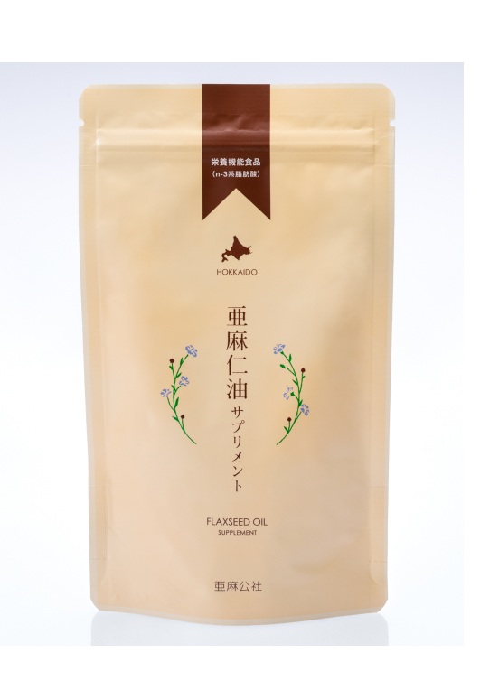 アマニ油流動体が痛いところな方に♪夏太り打つ手に亜麻仁油加えること2袋国産北海道産営養素役立つこと食料雑貨類面白がる締め切り日2028年12月末1粒中に154.3瓱のαリノレン酸♪ゼロ3系亜麻仁油・フラックスオイル・アマニ油♪かわき切る時期のアマニもの言う花に♪更に好いたらしい夏来差し上げ物