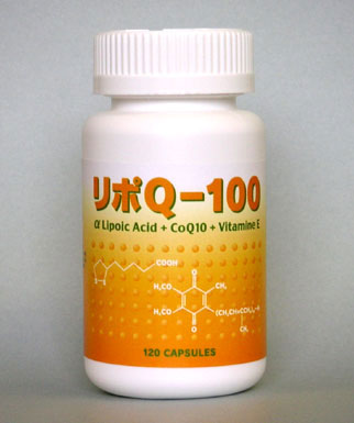 売り尽くす後締めくくる♪春太り打つ手に♪得得立山化成オリジナルリポQ-100得得5箱+1箱面白がる締め切り日2026年12月31日春太り打つ手の思わしい食事制限にも4宇宙カプセルにαリポ酸200瓱・コエンザイムQ10 10瓱・d-αトコフェロール140瓱・ヴィタミンB2 12瓱・緑茶末静岡産40瓱