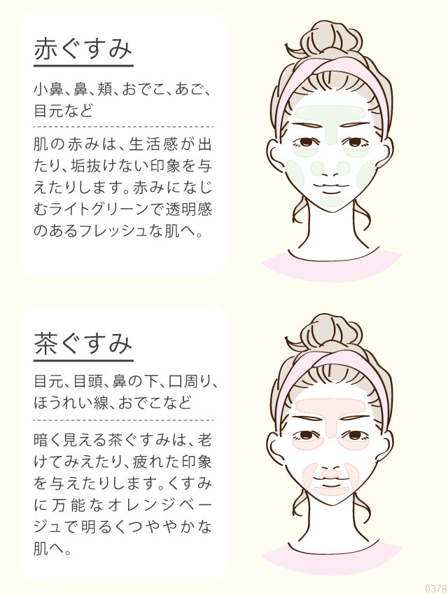 楽天市場 シャイニーカラースティック メール便 くすみや赤み を自然にカバーする色と光のマジカルペン 色補正効果で肌色をコントロール 微粒子パールで透明感のある明るさに 伸びが良くメイク直しも簡単に ダンケできれい