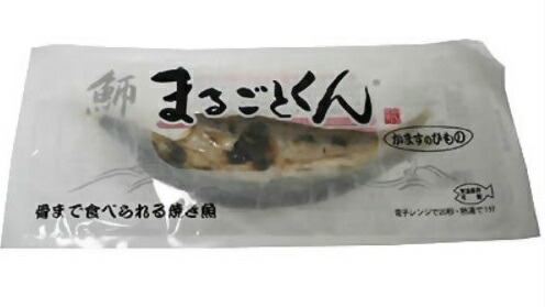 まるごとくん かます カマス10枚入り 賞味期限21年9月7日 噛める食材シリーズ人気1番商品 チンするだけで秒 魚嫌いな子供達 おばあちゃんのカルシウム補給にも 骨まで食べられる焼き魚 骨まで愛して Educaps Com Br