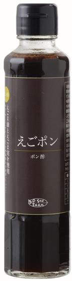 初夏の美味しいにも♪えごポン1本200ml×9本　美味しいαリノレン酸オメガ3系エゴマぽん酢<br>希少国産川本町のえごま使用♪<br>美味しいお鍋・シャブシャブ・湯豆腐にも♪<br>3種類の柚子・ゆこう・すだちの柑橘果汁の程よい酸味とえごま油のまろやかさ♪
