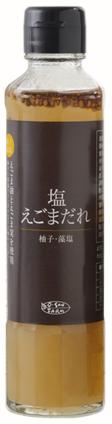 初夏のメチャ美味しい焼きそばにもαリノレン酸オメガ3系の美味しい塩えごまだれ8本<br>希少国産川本町のえごま使用♪<br>しゃぶしゃぶ・サラダドレッシング・野菜炒め・焼肉にも♪<br>島根県浜田産の藻塩と国産ごま油・完全無農薬栽培国産えごま油実の両方を使用♪