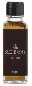 得得得得初夏のメチャ美味しいミニプレゼントにも♪得得塩えごまだれ100ml11本+1本賞味期限2026年3月11日希少国産川本町のえごま使用♪<br>しゃぶしゃぶ・サラダドレッシング・野菜炒め・焼肉・塩焼きそばにも♪<br>猛暑に美味しいαリノレン酸オメガ3系を♪