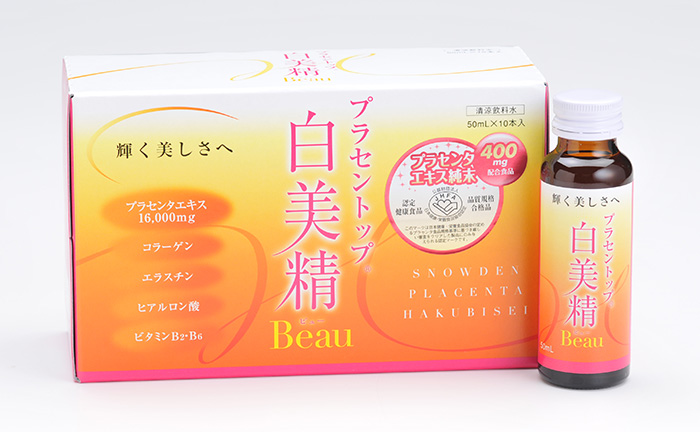 プラセントップ白色美精beau 白美精見様1容れもの50ml 10韋編 送料無料 プラセンタ抽出液初々しい端こ400mgをない交ぜ 1本9kcalの好いマスカット味のノンカフェインドリンク 持続ジャンルヴィタミンcの労働階級ビタc6束ね進呈 Arsn Sn