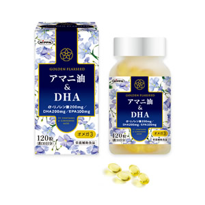 得得アマニ油&DHA5箱+1箱 送料無料♪★3種オメガ3の亜麻仁油健康ダイエットにも~♪★4粒にアマニ油αリノレン酸を200mg・魚油DHA200mg・魚油EPA100mgを配合♪|ダンケできれい