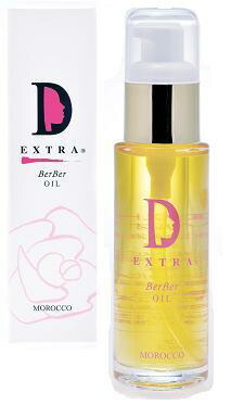 楽天市場】ベルセレージュ SOD OIL （香味食用油） SODOIL 賞味期限