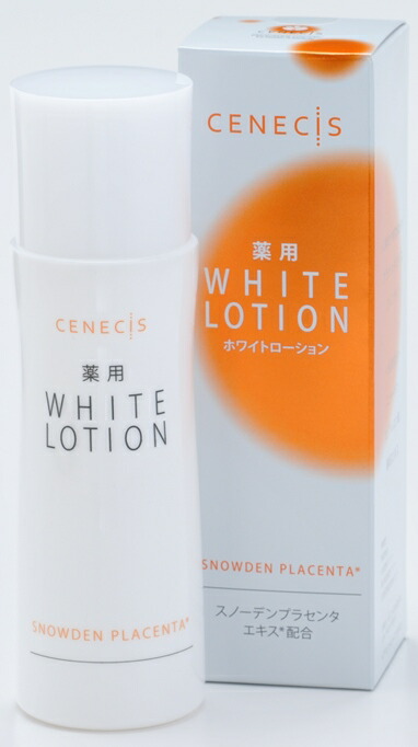 楽天市場】ナガセ ホワイトプログラム ブライトローション 1本(120mL