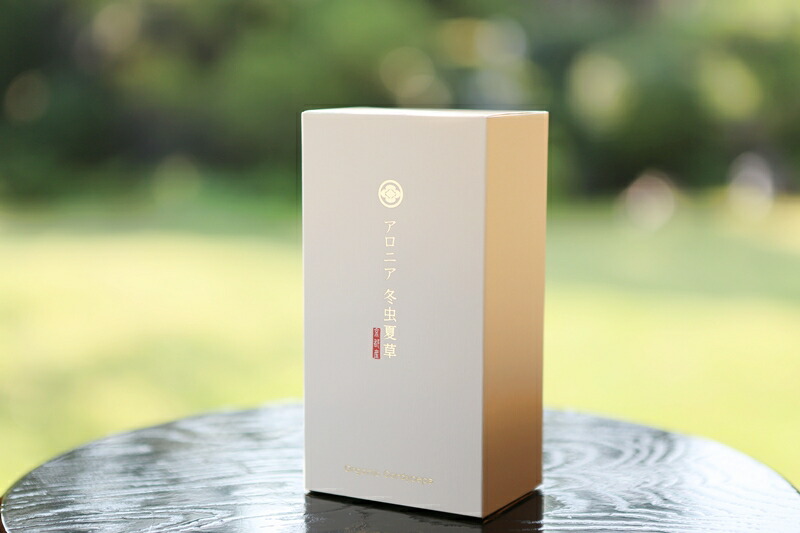 貨物輸送無料！1包中に冬虫夏草100瓱組み入れる！アロニア冬虫夏草30包・アロニアIM2001冬虫夏草押さえる5箱で1箱差し上げ物♪