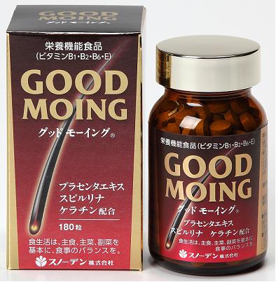 11時まで即日送りとどける♪粘根力にも得得グッドモーイング5箱+1箱 髪の先から爪の先までキレイを目指す方にも貨物輸送無料♪面白がる締めきり日2027年11月末プラセンタエキス・スピルリナ・ケラチン・花粉荷練りあわせる～♪