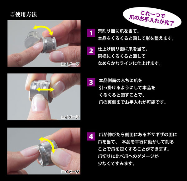 刃物産地で作られた日本製爪やすり 貨物輸送無料 定形外装郵書 荒削り面もちと仕上削り面を使い分けて軟かいな仕上がりになります 爪の頂上に思わくてクルクル回すだけの日本の逸品 削り角度を真性に執行なう入り用はありおません Daemlu Cl