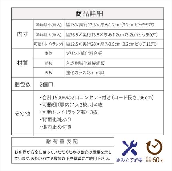 最大75 Offクーポン コンパクト ドレッサー 三面鏡 収納付き 化粧台 幅60 奥行35 高さ129 コンセント 木製 ガラス天板 可動棚 メイク収納 ガラスドレッサー アクセサリー収納 Fucoa Cl