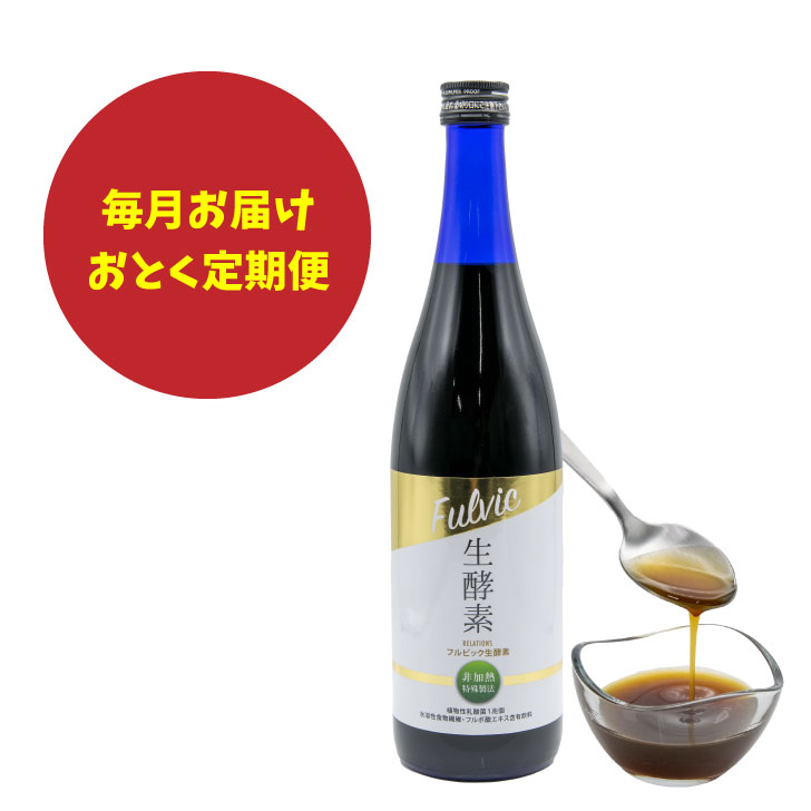 お値下げ 2箱出品 720ml フルビック 生酵素 フルボ酸 - library