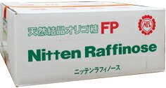 お役目用原料品・ビオネビートオリゴ糖（ニッテンラフィノース） たま物噛みくだく品 10Kg・お徳用 bione【尖んがり10倍】