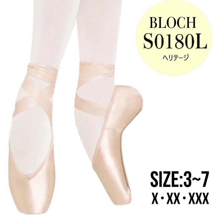 楽天市場】【S0180S ヘリテージストロング】 BLOCH ヘリテージ 