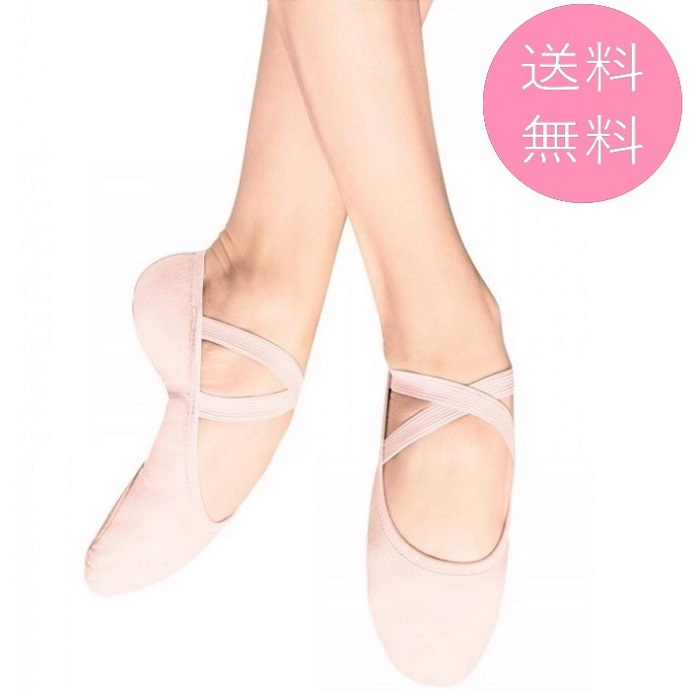 楽天市場】ES0160L バランスヨーロピアン トウシューズ 送料無料