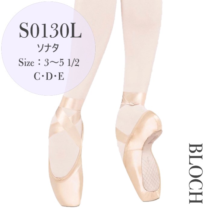 ⭐︎BLOCH シュープリマ3D⭐︎ 楽天市場】BLOCH【S0132L シュープリマ】 BLOCH Suprima トウ