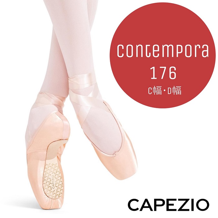 Capezio KYLEE 1140W トゥシューズ 7.5 W Capezio Kylee Pointe Shoes #1140 – Tightspot Dancewear Center