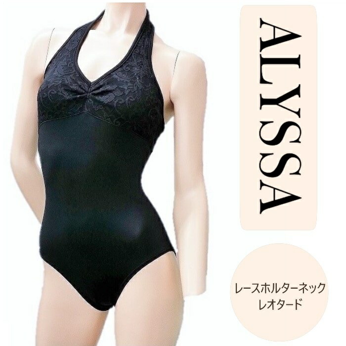 alyssa_blk-01a.jpg