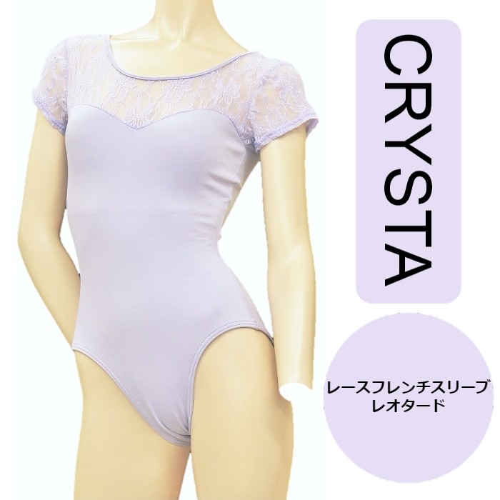 楽天市場】送料無料【CRYSTA】レース フレンチスリーブ