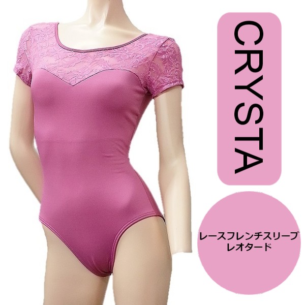 crysta-rsp-01.jpg