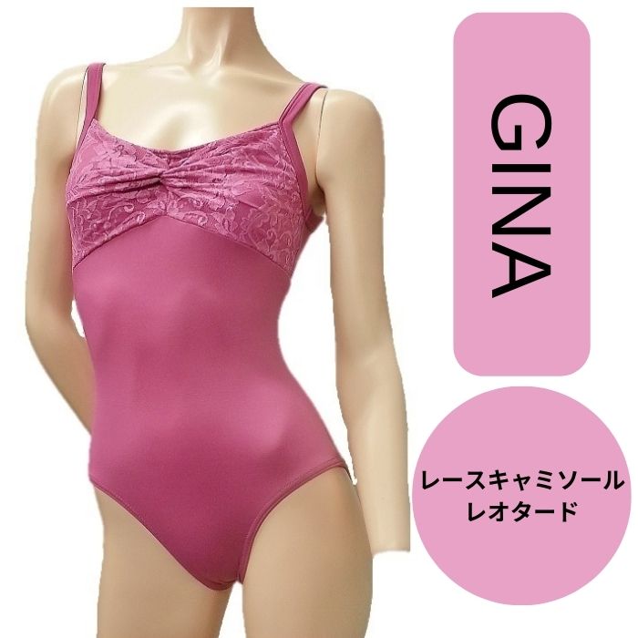 楽天市場】送料無料【ALYSSA ローズピンク】レースホルターネック