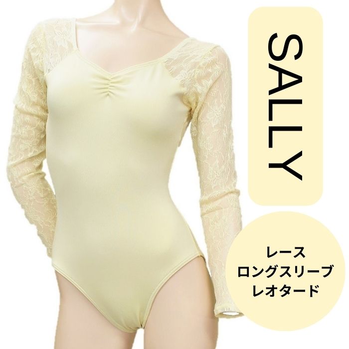 楽天市場】送料無料【SALLY】レース ロングスリーブ レオタード