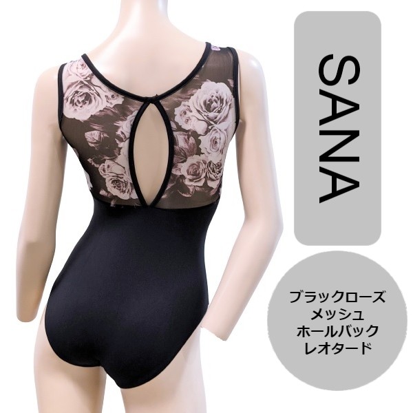 【EM】黒レースレオタード2626(新品) 楽天市場】送料無料【GINA】レース キャミソール レオタード