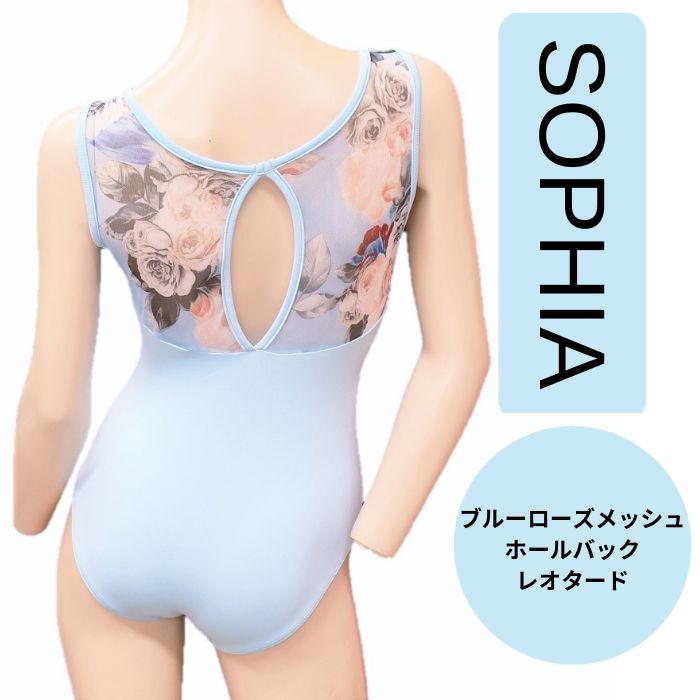 楽天市場】送料無料【STELLA】ブルーローズメッシュ フレンチスリーブV