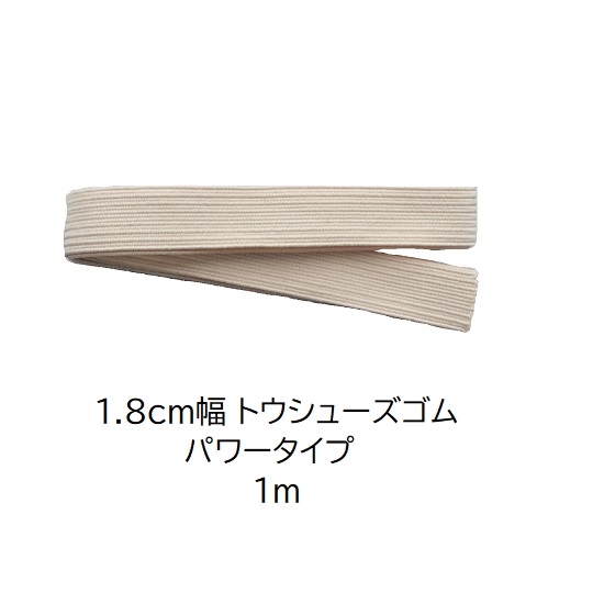 楽天市場】【ルビン FSシャンク】アールクラス トウシューズ