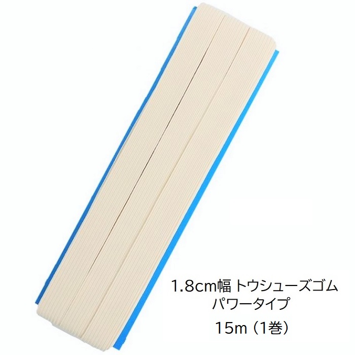 未使用品　Rクラス アンコールサイズ39 W2 FM 未使用品 Rクラス アンコールサイズ39 W2 FM - Ballet最 安値