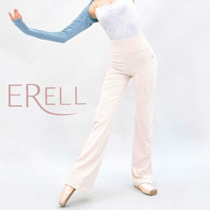 BETTY ソフトダンスパンツ ERELL バレエソフトロングパンツエレルの好いたらしいバレエウォームアップロングパンツバレエのお師匠さんが教えることの時にもピッタリの人絹原料品の手当たりの気持ちいいロングズボン下