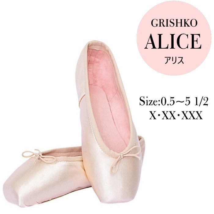 信託 CAPEZIO エアレス トゥシューズ sonrimexpolanco.com