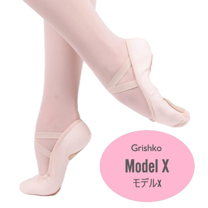 楽天市場】グリシコ Grishko 布製バレエシューズ Model 