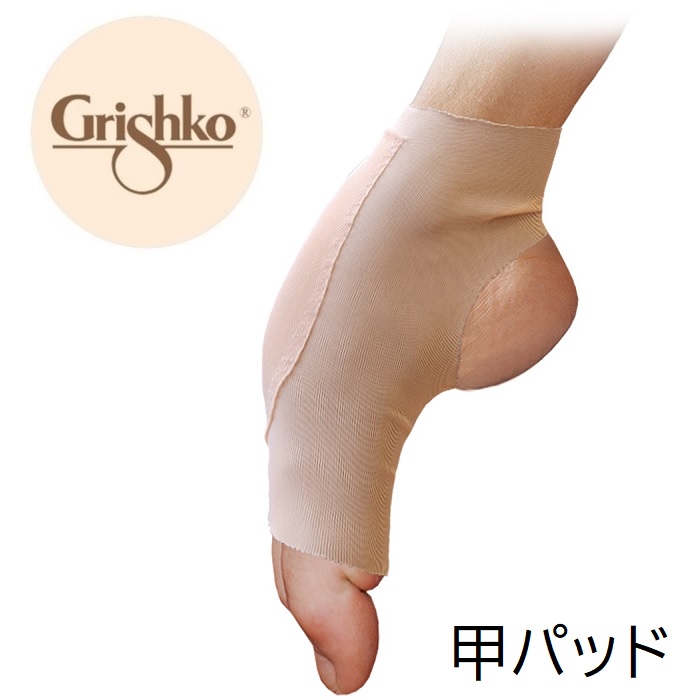 楽天市場】KO-DASHI STICK NEO 送料無料！ : バレエショップ
