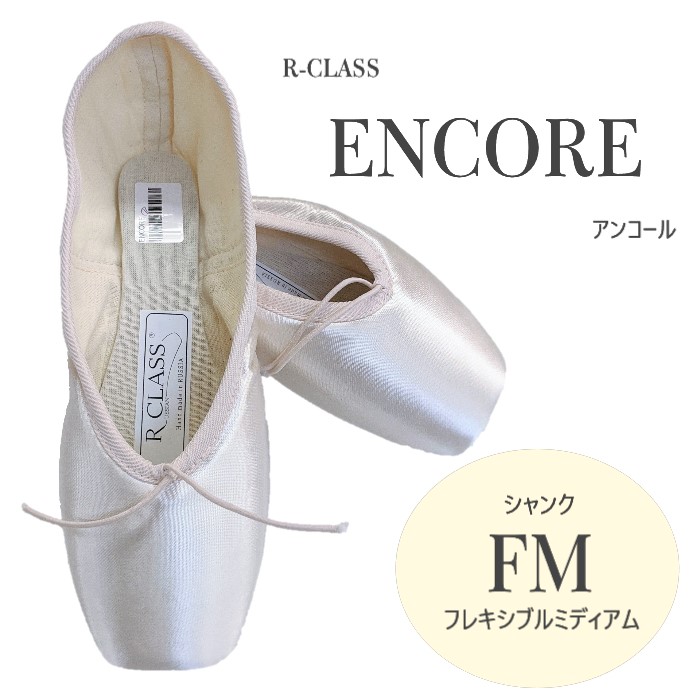 謎多きR-class(その3） | メイコナのブログ